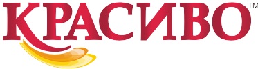 КРАСИВО
