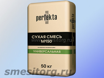 PERFEKTA М-150 универсальная штукатурная смесь 50 кг