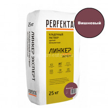 Кладочный раствор для кирпича PERFEKTA Линкер Эксперт (вишневый) мешок 25 кг