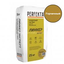 Кладочный раствор для кирпича PERFEKTA Линкер Эксперт (горчичный) мешок 25 кг