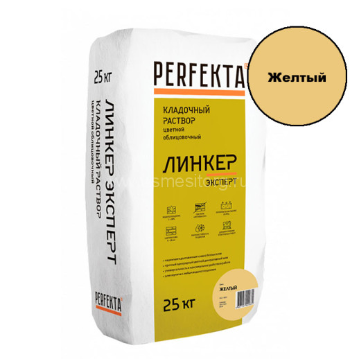 Кладочный раствор для кирпича PERFEKTA Линкер Эксперт (желтый) мешок 25 кг