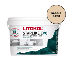Затирка эпоксидная Litokol Starlike EVO S 208 SABBIA 1 кг