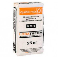 Клеевой состав для утеплителя Quick mix KMR (серый) 25 кг