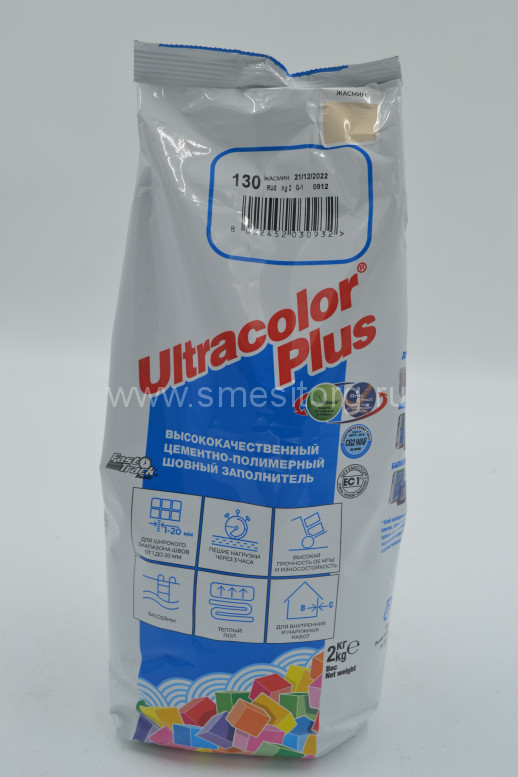 Цементная затирка для швов Mapei Ultracolor Plus №130 (Жасмин) 2кг