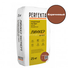 Кладочный раствор для кирпича PERFEKTA Линкер Эксперт (коричневый) мешок 25 кг