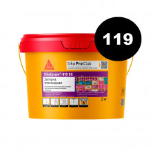 Эпоксидная затирка Sika SikaCeram-815 EG 119 (черный) 2 кг