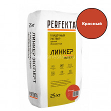 Кладочный раствор для кирпича PERFEKTA Линкер Эксперт (красный) мешок 25 кг