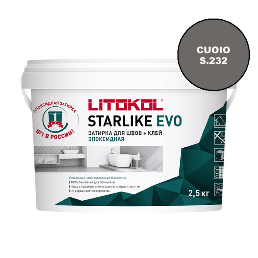 Litokol Starlike EVO S 232 CUOIO 2,5 кг