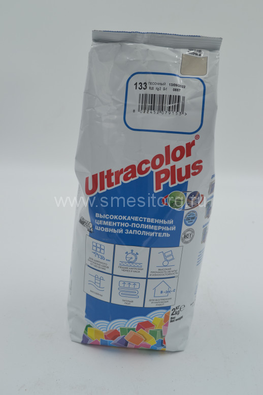 Цементная затирка для швов Mapei Ultracolor Plus №133 (Песочный)  2кг