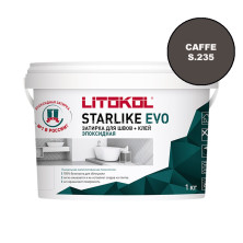 Затирка эпоксидная Litokol Starlike EVO S 235 CAFFE 1 кг