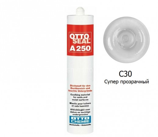 Акрилат-сополимерный герметик OTTOSEAL А250 С30 (супер прозрачный) 300 мл