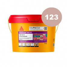 Эпоксидная затирка Sika SikaCeram-815 EG 123 (тёмно-персиковый) 2 кг