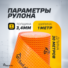 Компенсирующее нагрузки трещиностойкое полотно BauLab Pro Floor 2.0 30M² арт. FL500