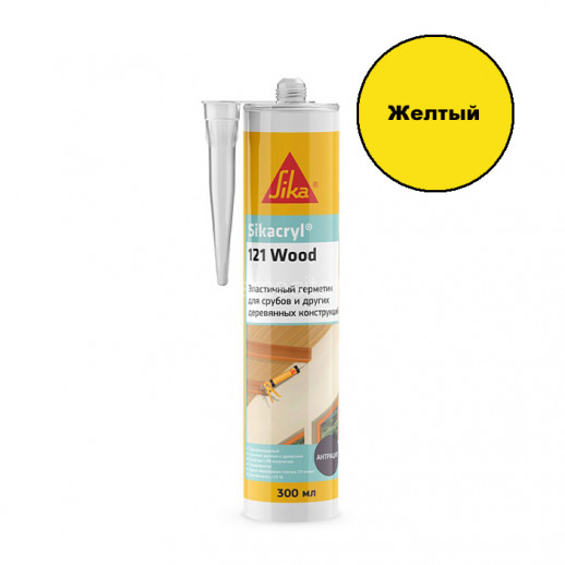 Акриловый герметик Sika Sikacryl 121 Wood (желтый) 300 мл