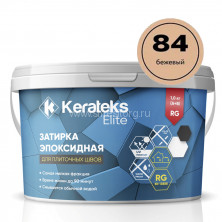 Затирка эпоксидная для швов KERATEKS LITE C.84 (Бежевый) 1кг