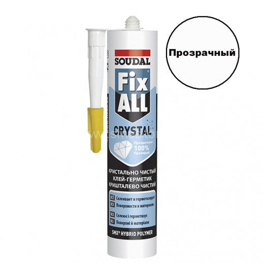 Гибридный клей герметик SOUDAL FIX ALL CRYSTAL (прозрачный) 290 мл