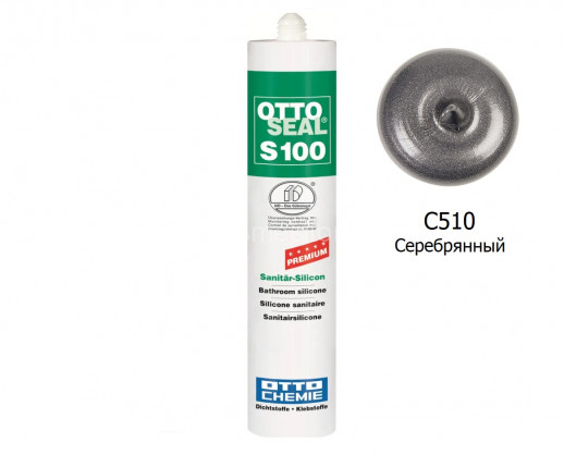 Силиконовый герметик OTTOSEAL S100 PREMIUM С510 (серебряный) 300мл