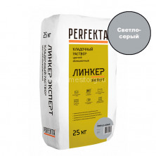 Кладочный раствор для кирпича PERFEKTA Линкер Эксперт (светло-серый) мешок 25 кг
