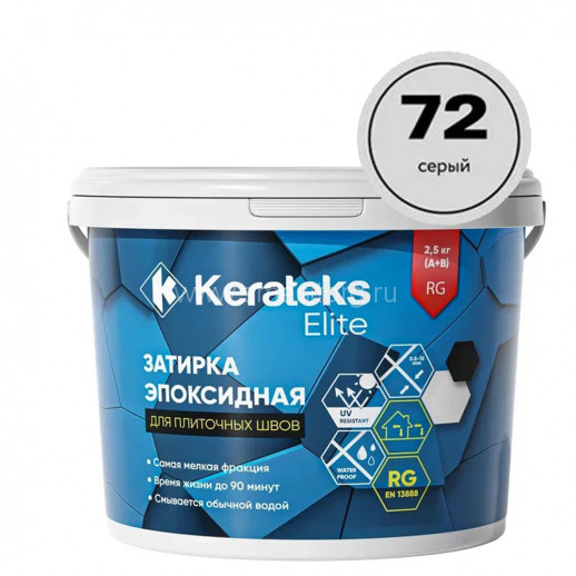 Затирка эпоксидная для швов KERATEKS LITE C.72 (Серый) 2,5кг