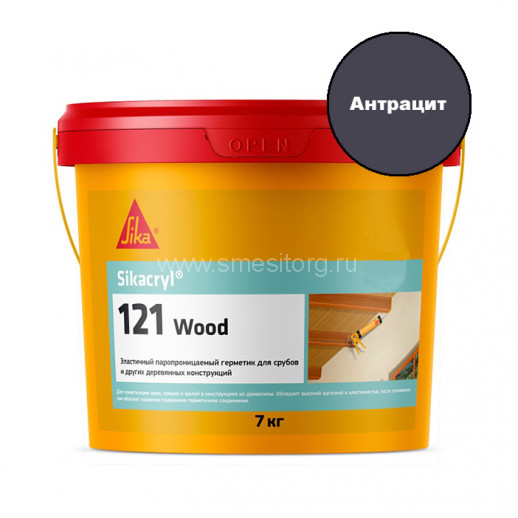 Акриловый герметик Sika Sikacryl 121 Wood (антрацит) 7 кг