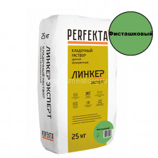Кладочный раствор для кирпича PERFEKTA Линкер Эксперт (фисташковый) мешок 25 кг