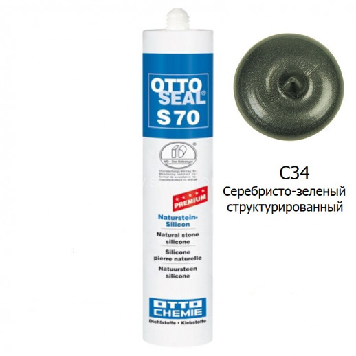 Силиконовый герметик OTTOSEAL S70 PREMIUM С34 (зеленовато-серый структурированный) 310мл
