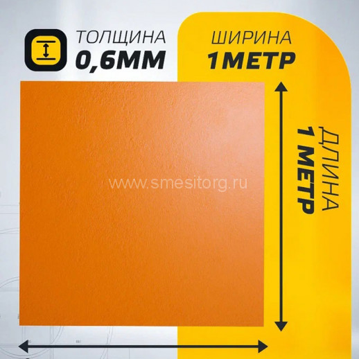 Гидроизоляционное полотно BauLab Pro WaterProf 2.0 (1M²) арт. WP150/1