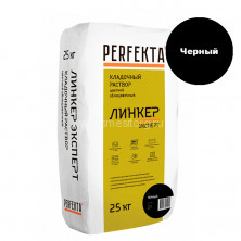 Кладочный раствор для кирпича PERFEKTA Линкер Эксперт (черный) мешок 25 кг