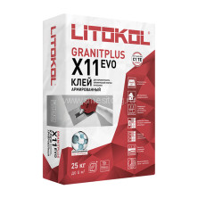 Клей цементный для плитки LITOKOL X11 EVO (серый) 25 кг