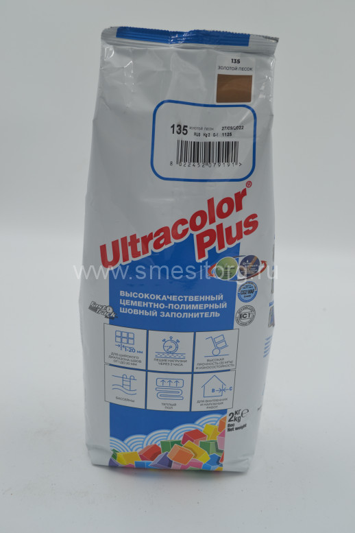 Цементная затирка для швов Mapei Ultracolor Plus №135 (Золотистый песок) 2кг