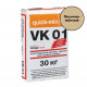 Кладочный раствор для кирпича Quick-mix VK 01. I (песочно-жёлтый) 30 кг