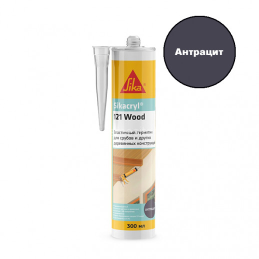 Акриловый герметик Sika Sikacryl 121 Wood (антрацит) 300 мл