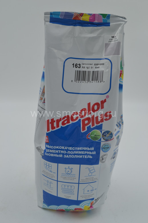 Цементная затирка для швов Mapei Ultracolor Plus №163 (Светло-лиловый) 2кг