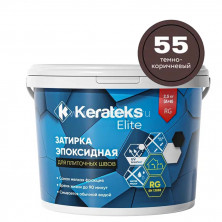 Затирка эпоксидная для швов KERATEKS LITE C.55 (Темно-коричневый) 2,5кг