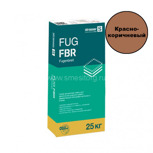 Затирка цементная для широких швов 5-30мм Strasser FUG FBR rb красно-коричневый, 25кг