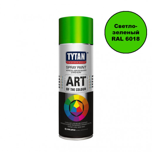 Глянцевая аэрозольная краска TYTAN PROFESSIONAL ART OF THE COLOUR RAL 6018 (светло-зеленый) 400мл