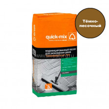 Песок модифицированный Quick-mix FUS dkl-sa для заполнения швов (темно-песочный) 25 кг