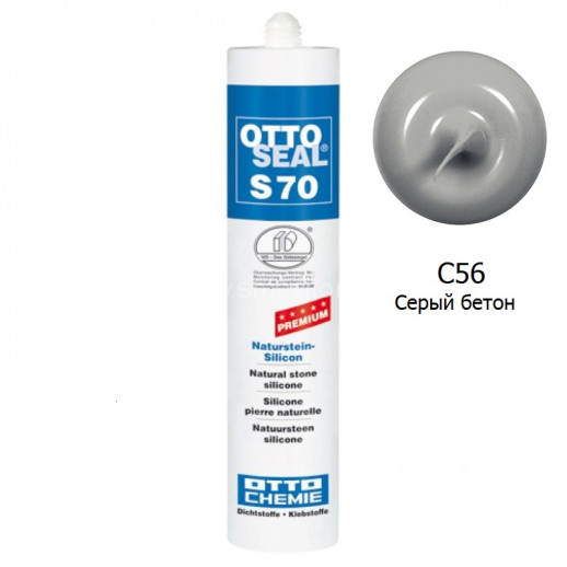Силиконовый герметик OTTOSEAL S70 PREMIUM С56 (серый бетон) 310мл