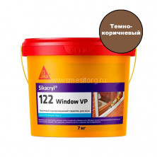 Акриловый герметик Sika Sikacryl 122 Window VP (темно-коричневый) 7 кг
