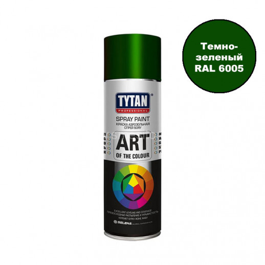Глянцевая аэрозольная краска TYTAN PROFESSIONAL ART OF THE COLOUR, RAL 6005 (темно-зеленый) 400мл