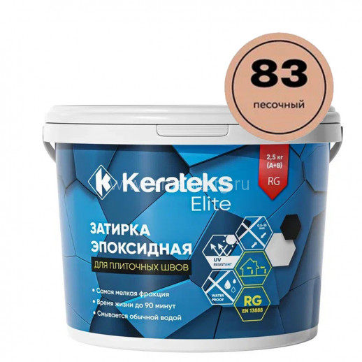 Затирка эпоксидная для швов KERATEKS LITE C.83 (Песочный) 2,5кг