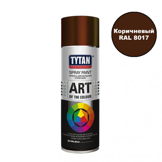 Глянцевая аэрозольная краска TYTAN PROFESSIONAL ART OF THE COLOUR RAL 8017 (коричневый) 400мл