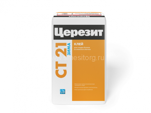 Клей Церезит CT 21 для блоков из ячеистого бетона (серый) 25кг