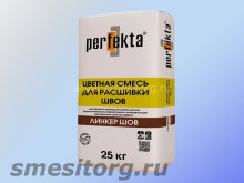 PERFEKTA Линкер Шов (бежевый) цементная затирка для швов 25 кг