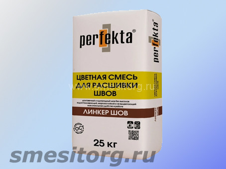 Затирка для кирпича цветная Перфекта Линкер Шов бежевый 25 кг