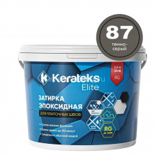 Затирка эпоксидная  для швов KERATEKS LITE C.87 (Темно-серый) 2,5кг