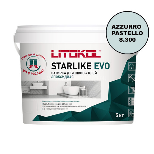 Litokol Starlike EVO S 300 AZZURRO PASTELLO 5 кг