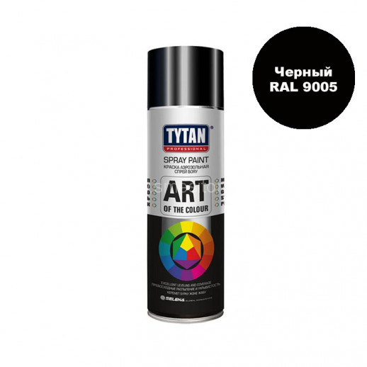 Глянцевая аэрозольная краска TYTAN PROFESSIONAL ART OF THE COLOUR RAL 9005 (черный) 400мл