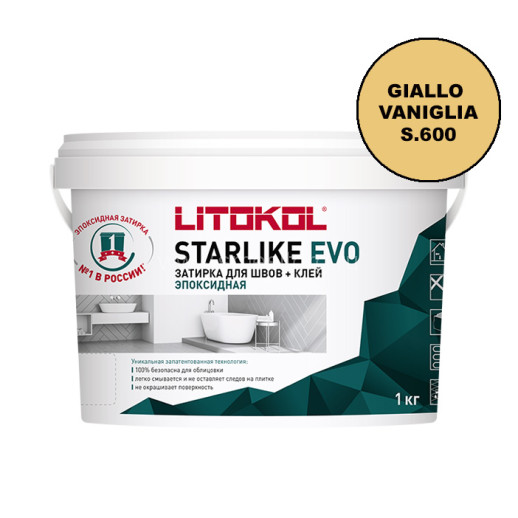 Litokol Starlike EVO S 600 GIALLO VANIGLIA 1 кг