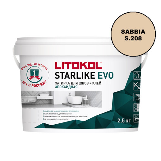 Litokol Starlike Evo S 208 SABBIA 2.5 кг
